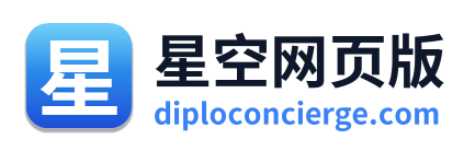 星空网页版